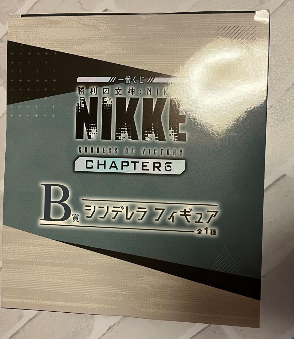 一番くじ 勝利の女神NIKKE CHAPTER6 B賞 シンデレラ フィギュア