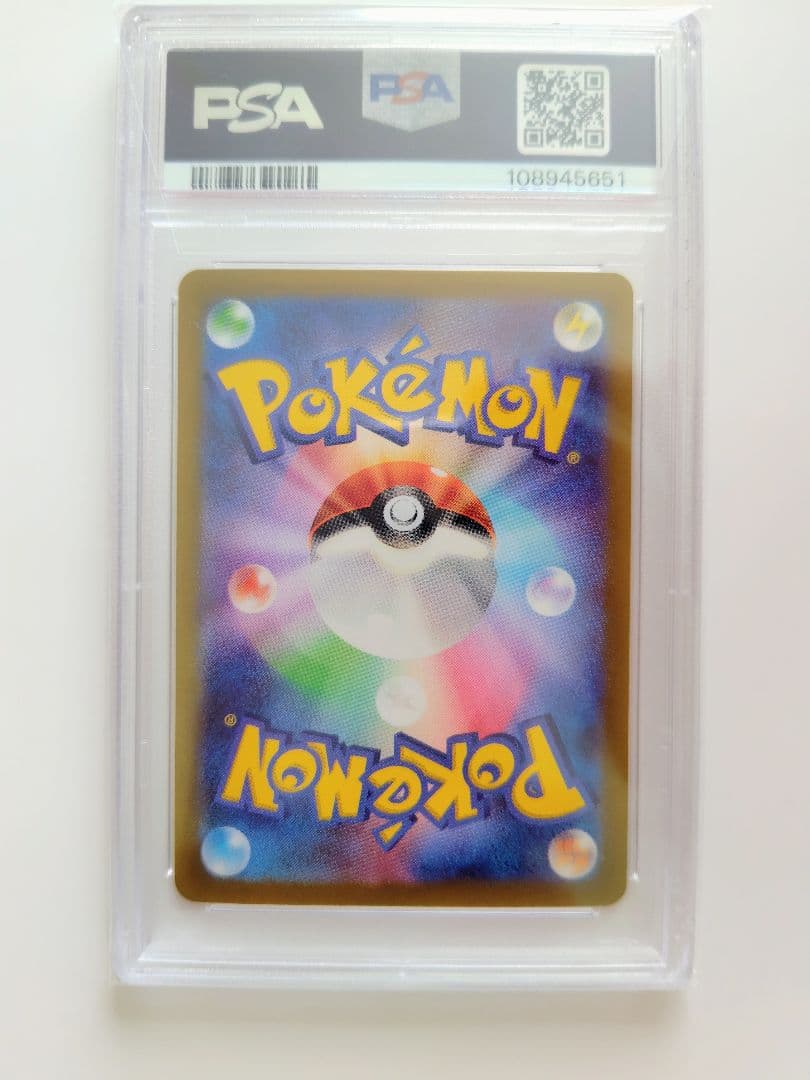 【PSA10】フリーザー AR SV9 バトルパートナーズ 102/100