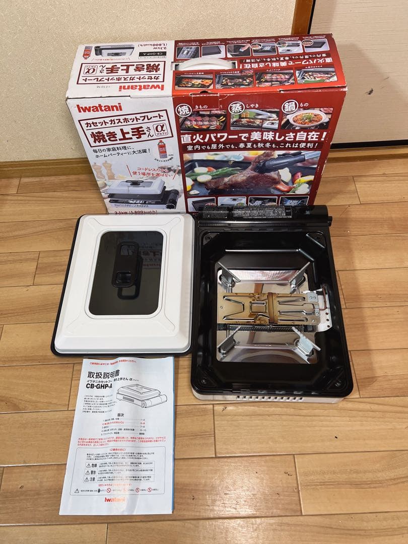 Iwatani イワタニカセットガスホットプレート　CB-GHP-A 説明書付き