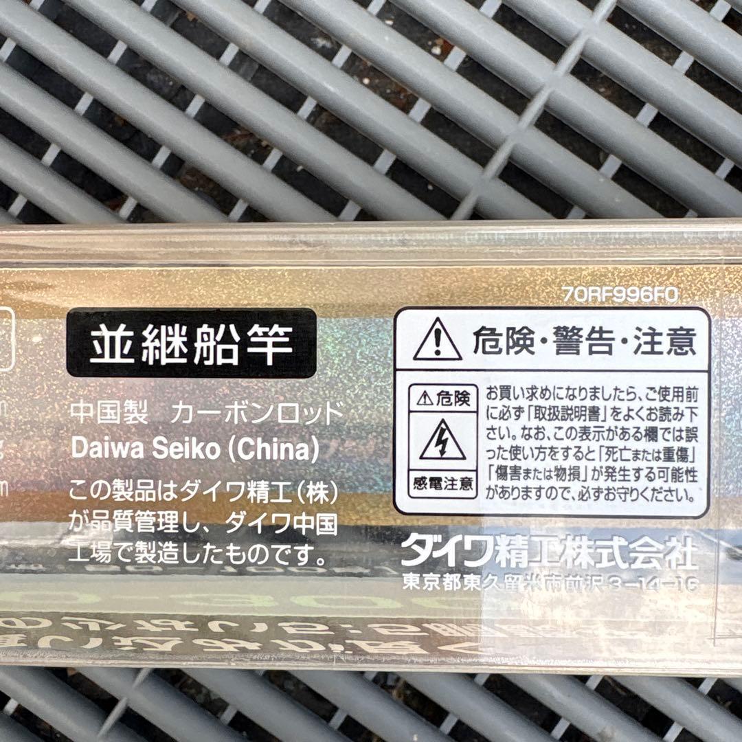 Daiwa MISAKI FD 50-300 船竿 300cm