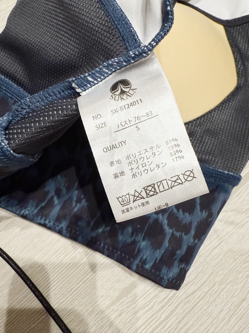 【美品】SUKALA レオパード柄 ヨガウェア 上下セット Sサイズ スカーラ