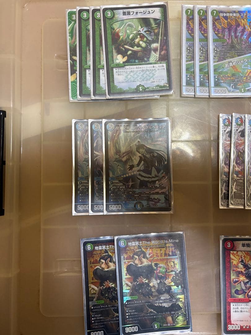 最終値下げデュエルマスターズ 4c蛇王門