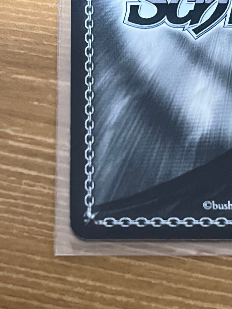 ヴァイスシュヴァルツ　主人を導く役目　コッコロ　SP サイン