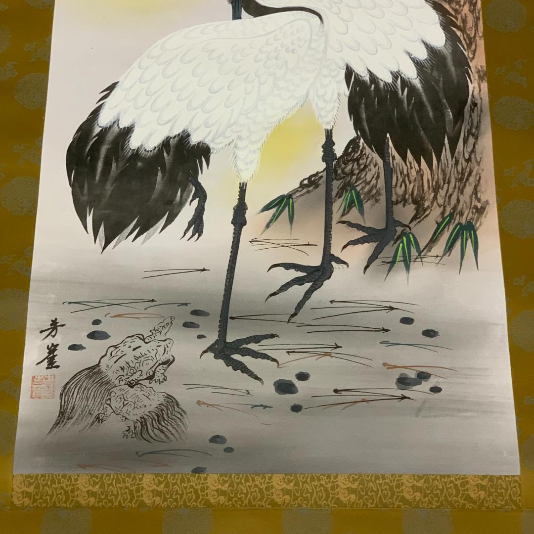 掛軸 狩野芳崖 鶴之図 年中掛け 木箱つき 日本画 日本掛軸 縁起物 健康長寿