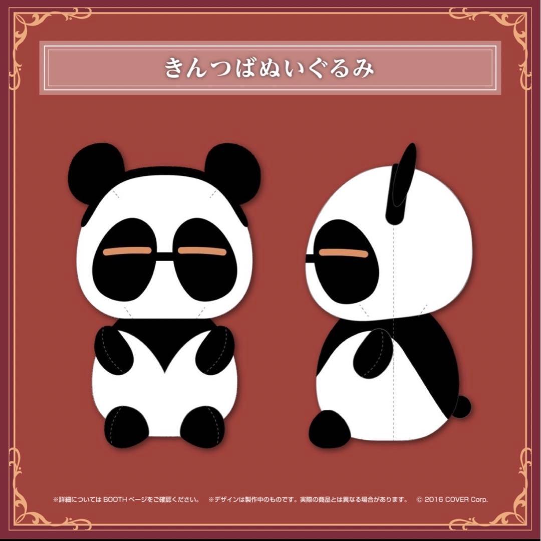 ホロライブ　不知火フレア　誕生日記念2021 数量限定 フルセット