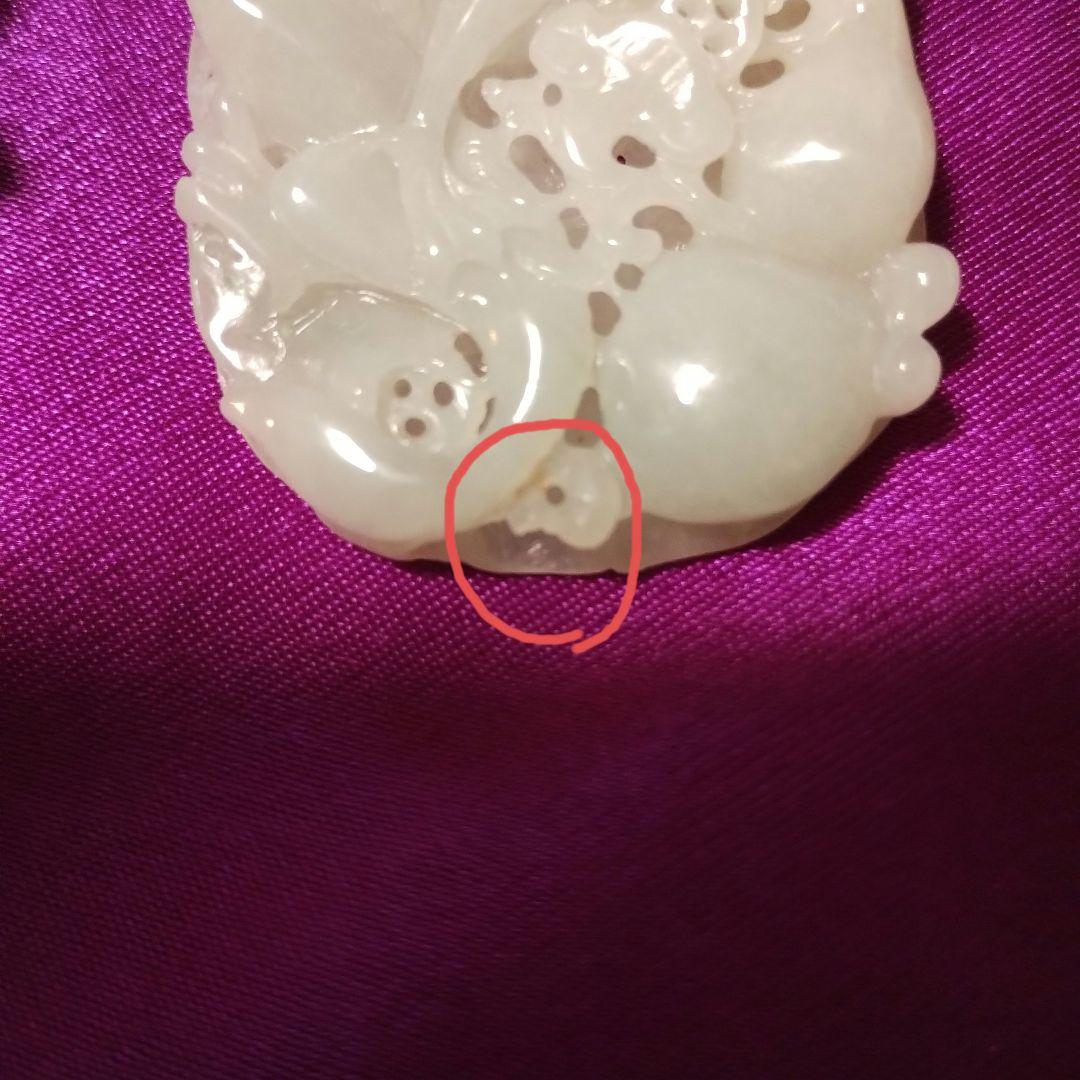 翡翠　龍　カービング　彫刻