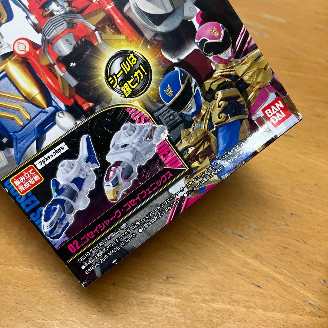 ミニプラ　天装戦隊　ゴセイジャー　ゴセイグレート　ロボット　ロボ　ゴジュウジャー
