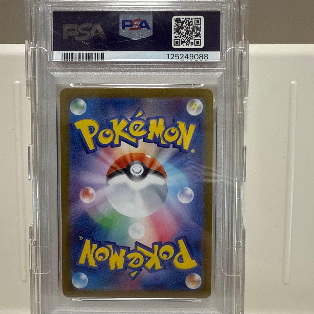 エーフィ　062/187 マスターボールミラー　PSA10