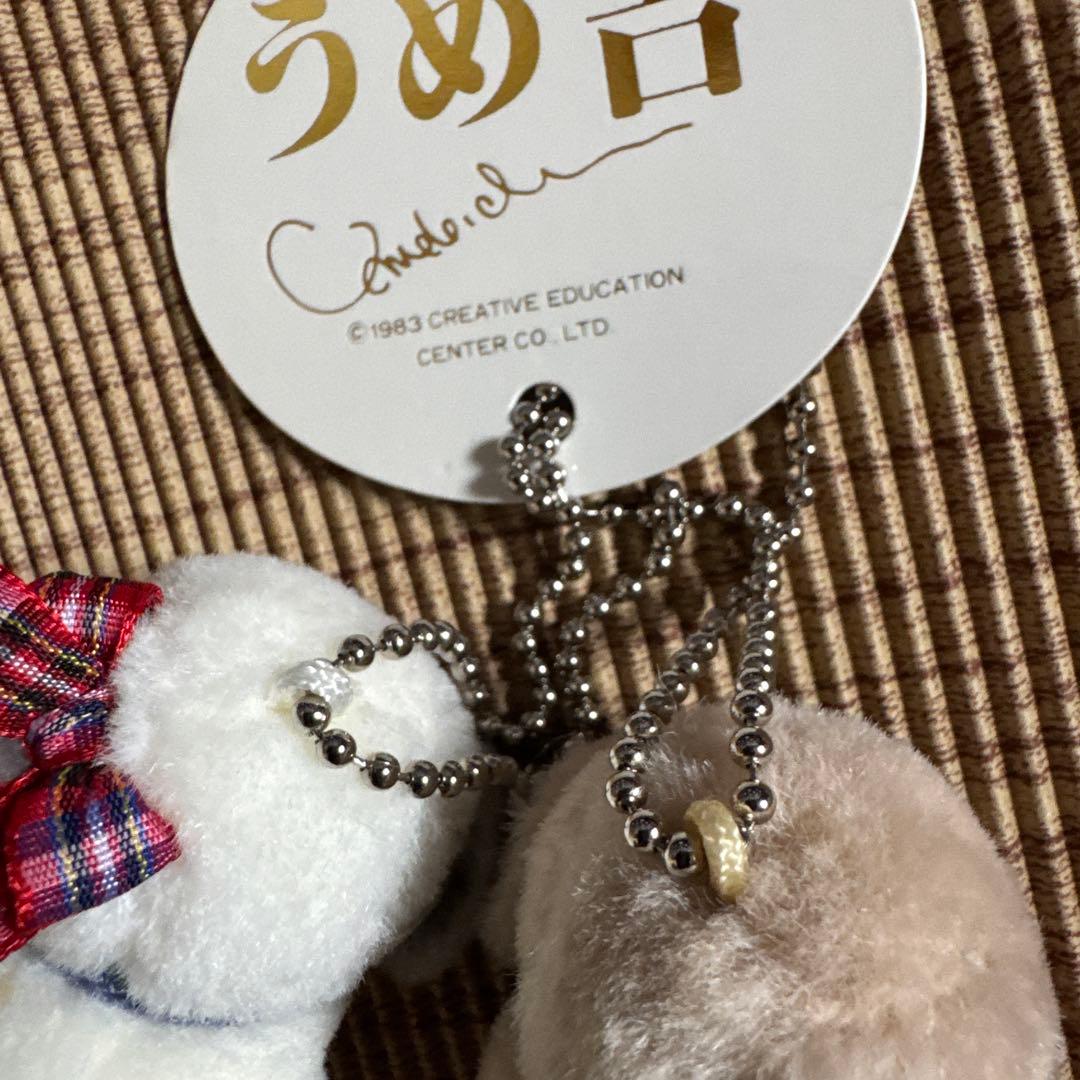 うめ吉・ぬいぐるみボールチェーン付きマスコットキーホルダー・オリエンタルトーイ