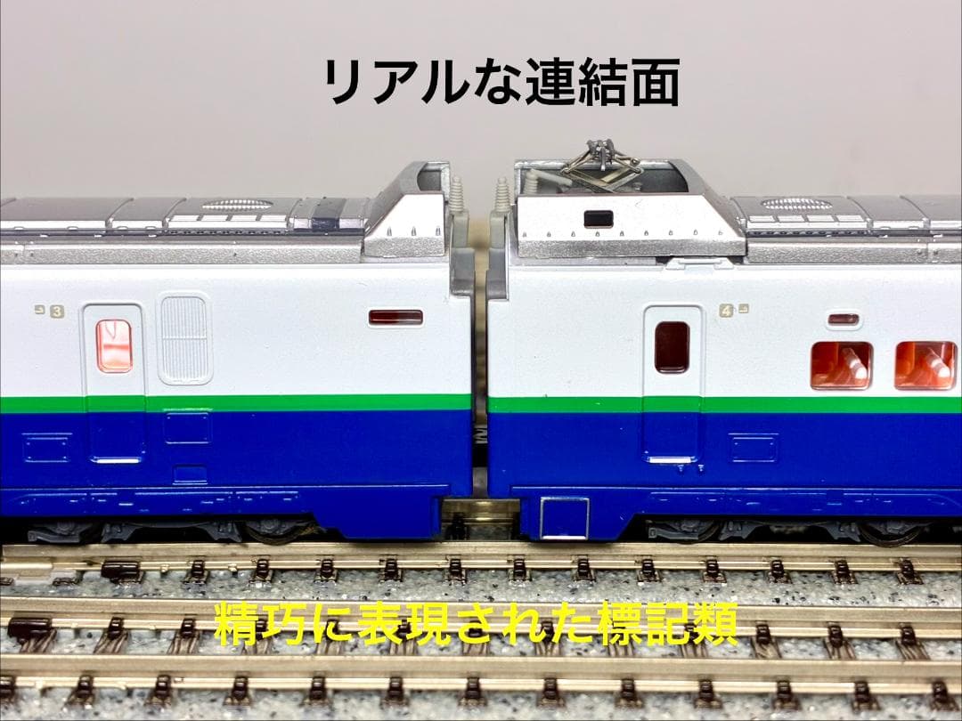 ＊精巧 希少モデル＊『200系1500番台 東北・上越新幹線 K47編成10両』