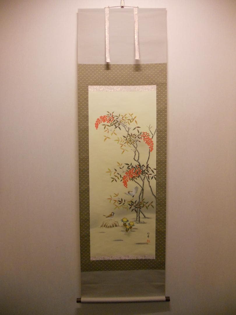 掛け軸 八代玲華 南天福寿 絹本 希少 軸装 茶道具 掛軸 美品 です。