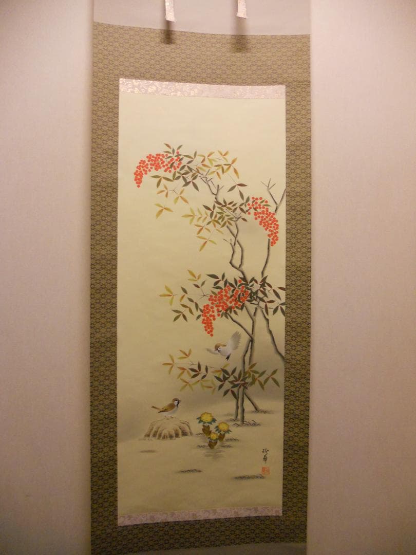 掛け軸 八代玲華 南天福寿 絹本 希少 軸装 茶道具 掛軸 美品 です。