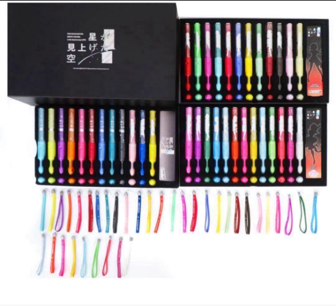 集合 公式コンサートライト コンプリートセット