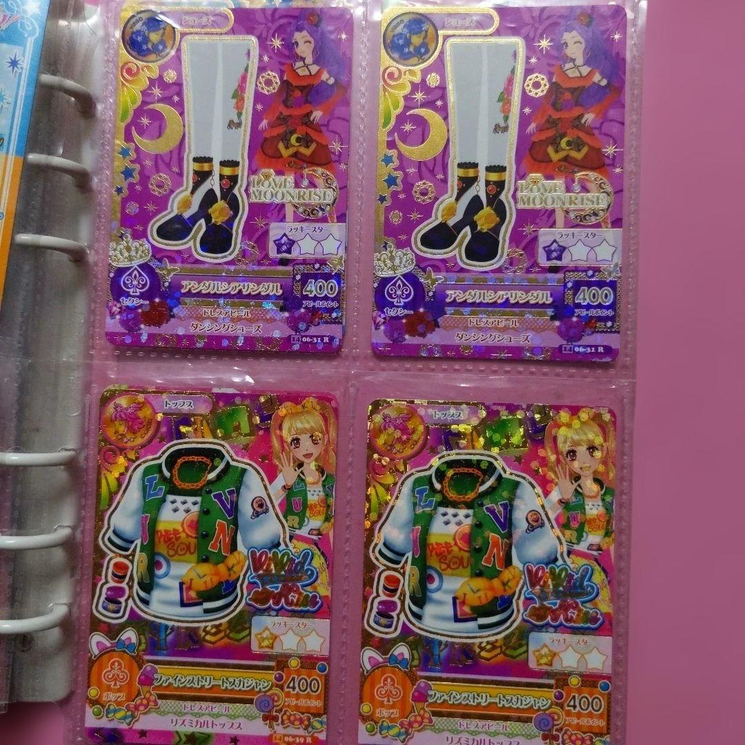 希少　平成レトロ　アイカツ　カード 75枚セット　2014年第6弾