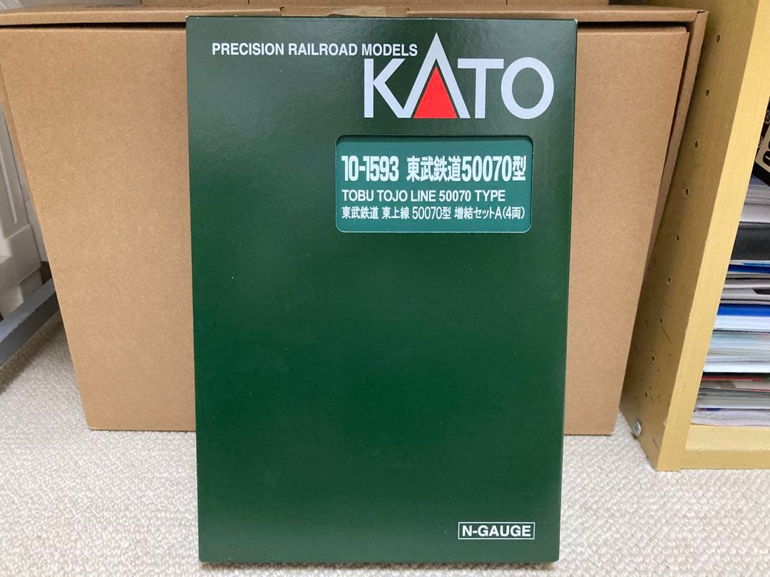 KATO 10-1592ほか東武50070フルセット