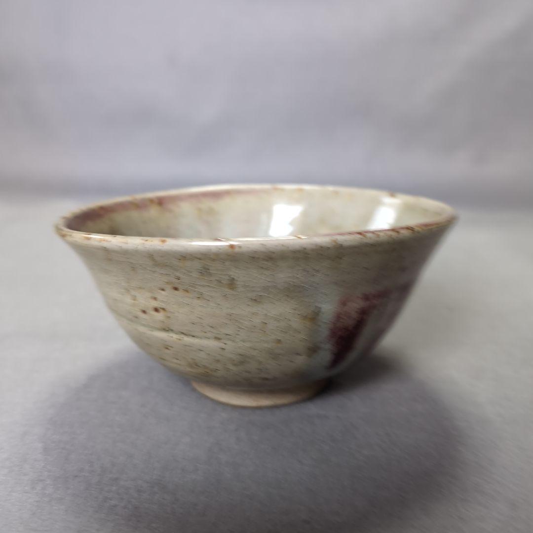 耶馬渓焼茶碗　耶馬渓焼　桐箱付き 耶馬渓焼窯元　吉村松月園　 耶馬渓焼辰砂茶碗