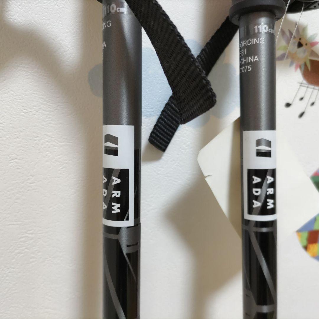 【新品未使用】 ARMADA アルマダ ストック　ポール 110