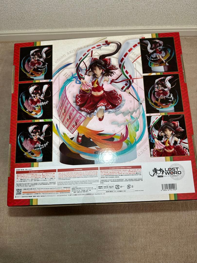 【新品未開封まとめ】東方project　博麗霊夢　魂魄妖夢