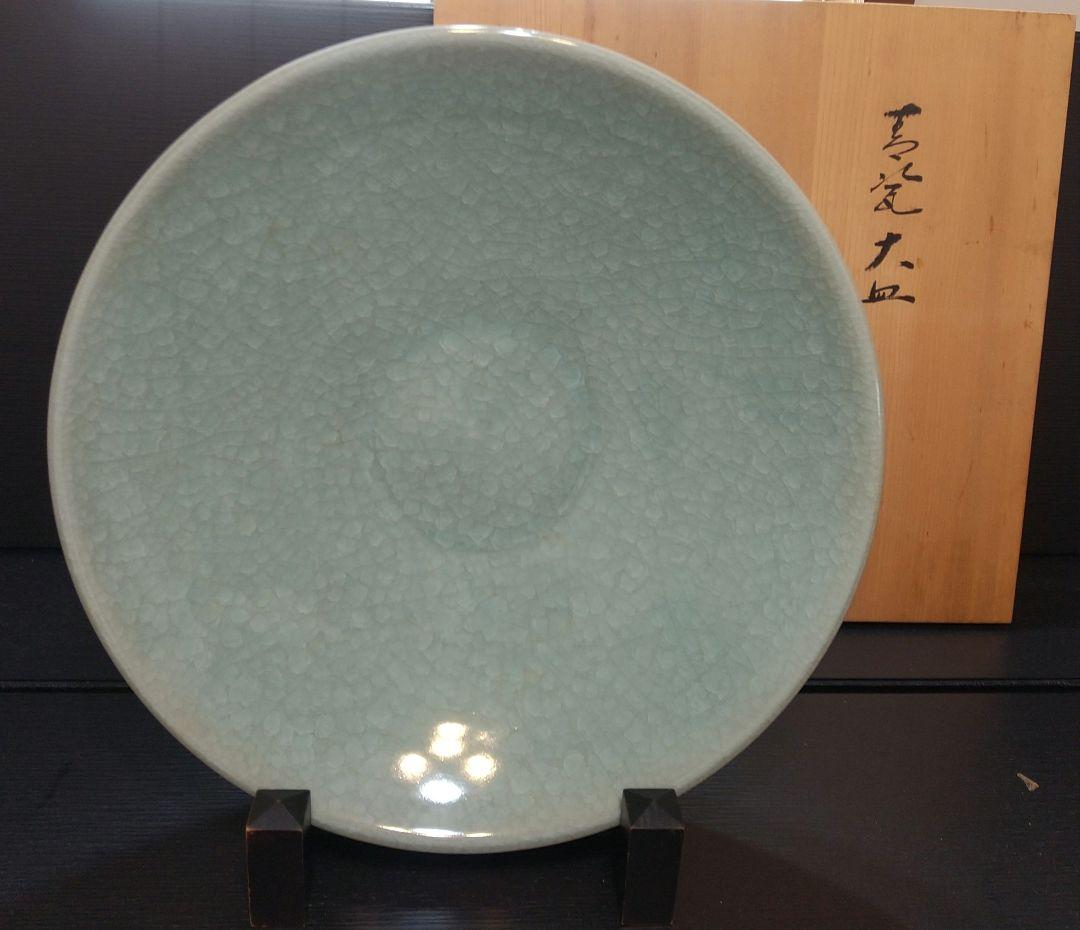 希少 青磁大皿 小笠原長春