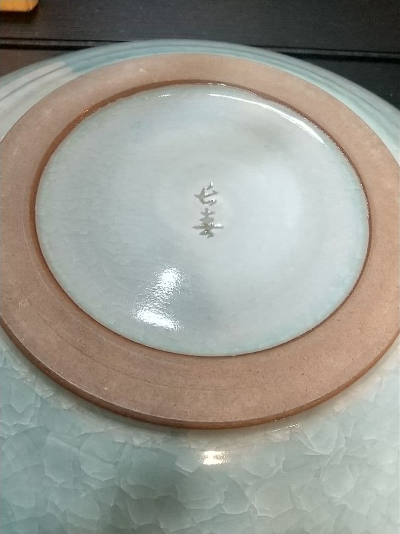 希少 青磁大皿 小笠原長春