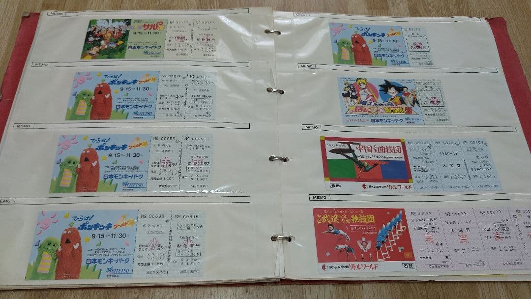 名鉄の軟券（補充券やクーポン券）400枚セット