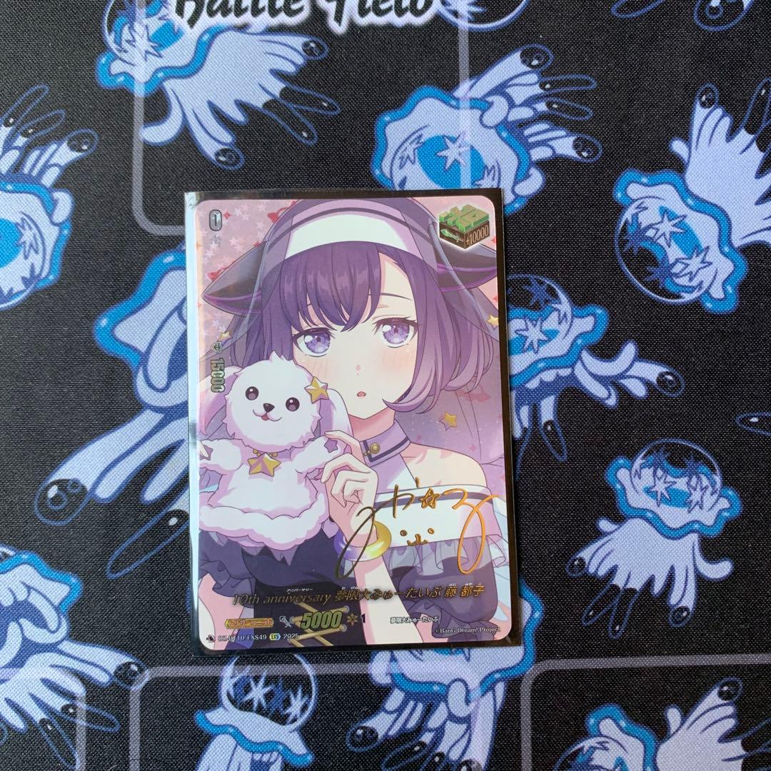 ヴァンガード　藤都子　サイン　ヒールトリガー