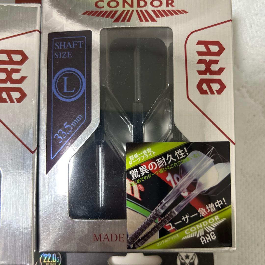 ダーツレイジーバレル フライトS.M.Lセット