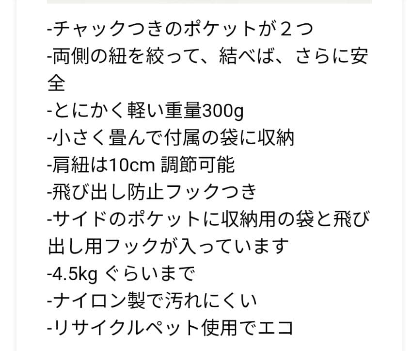 MAX-BORN マックスボーン スリングバッグ