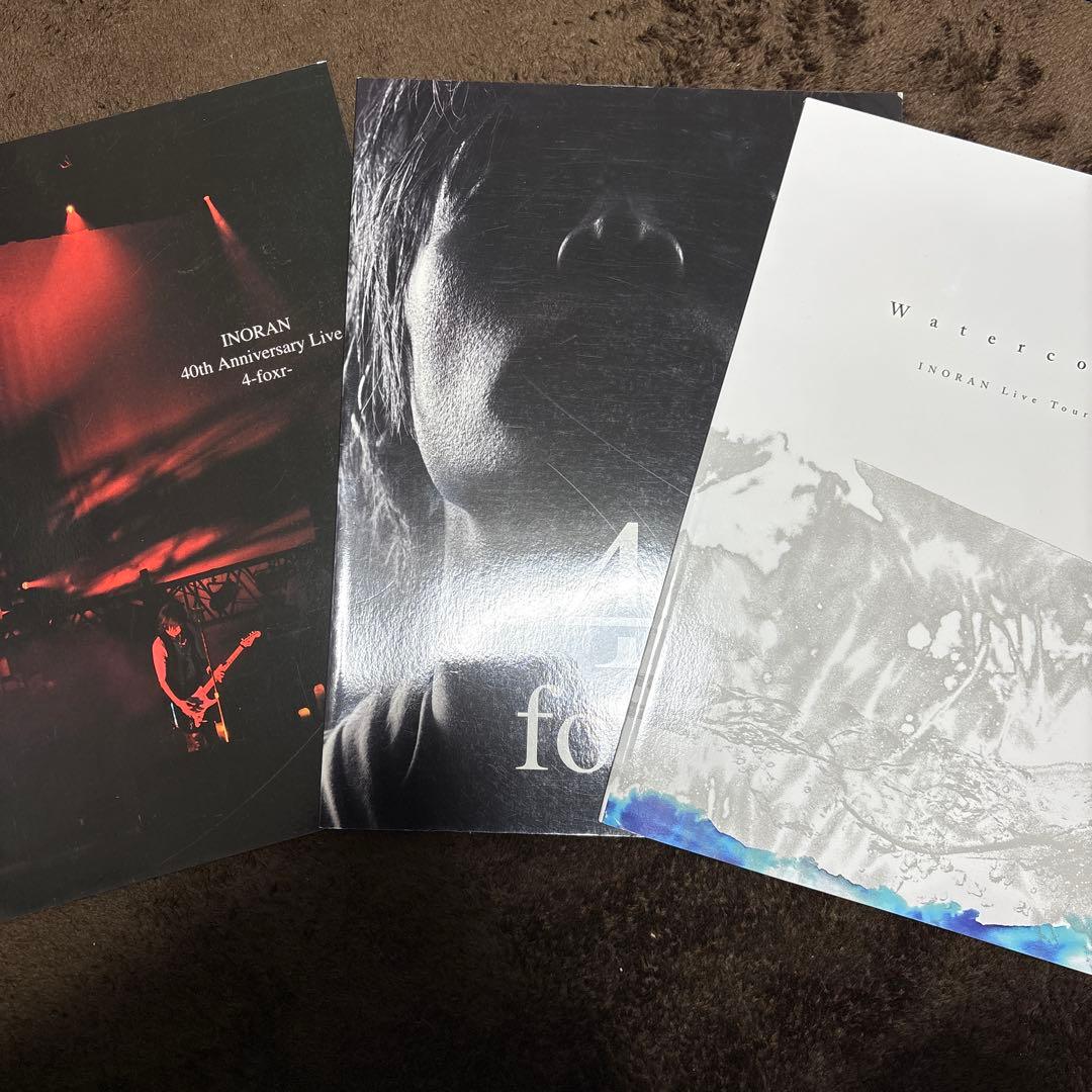 INORAN パンフレット セット