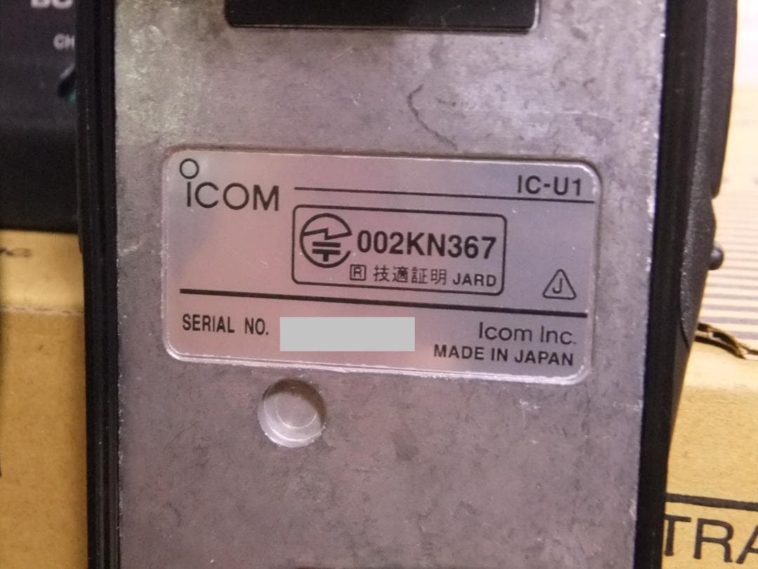 ☆アイコム　430MHz帯FMハンディ機　IC-U1　新品かも？（現状渡し）☆