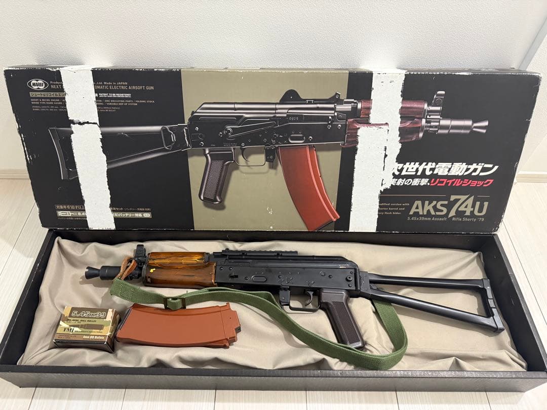 東京マルイ　次世代　AKS74U