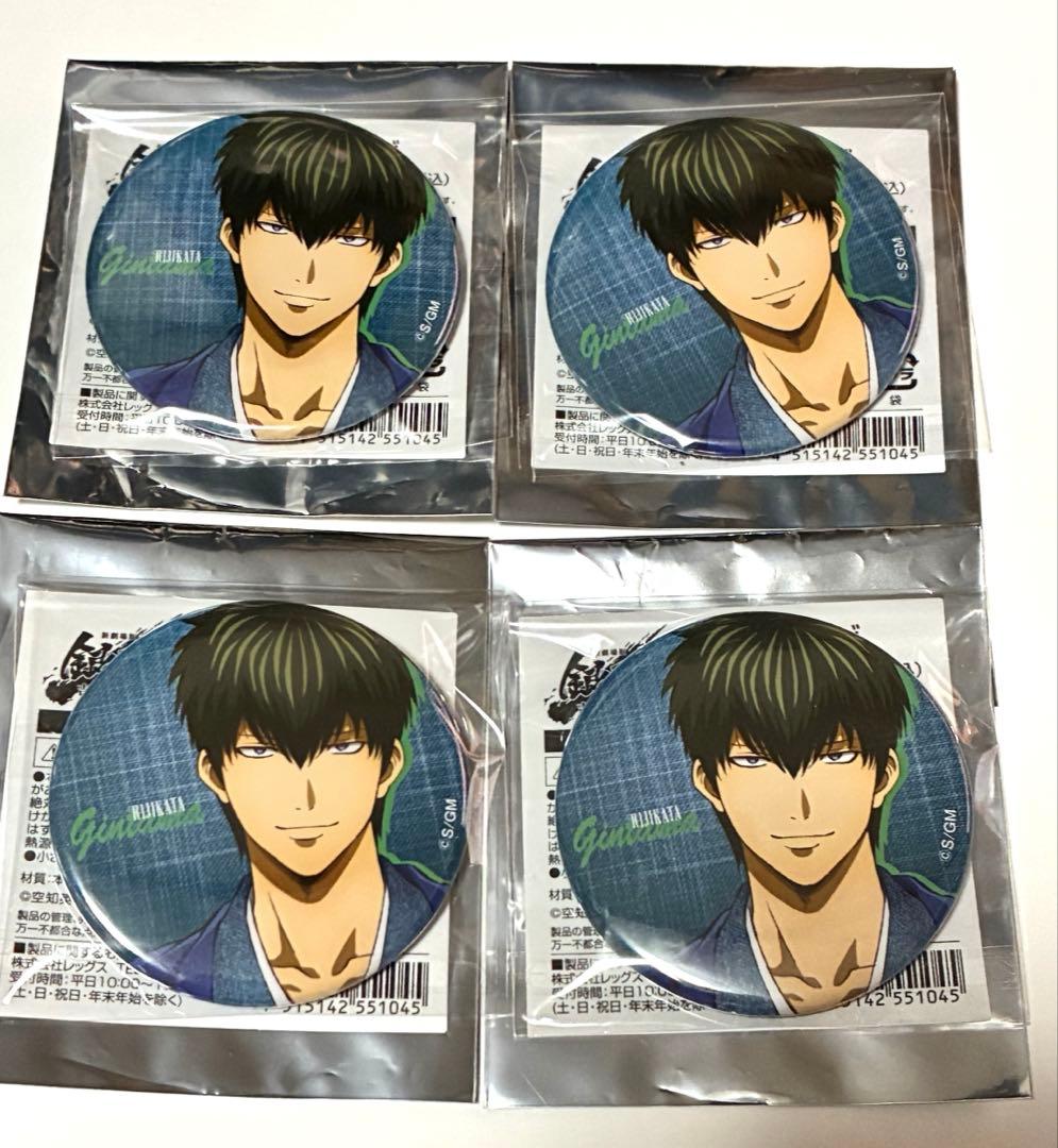 銀魂 ジャンプフェスタ2026 ローソン 限定 缶バッジ 土方 4個セット