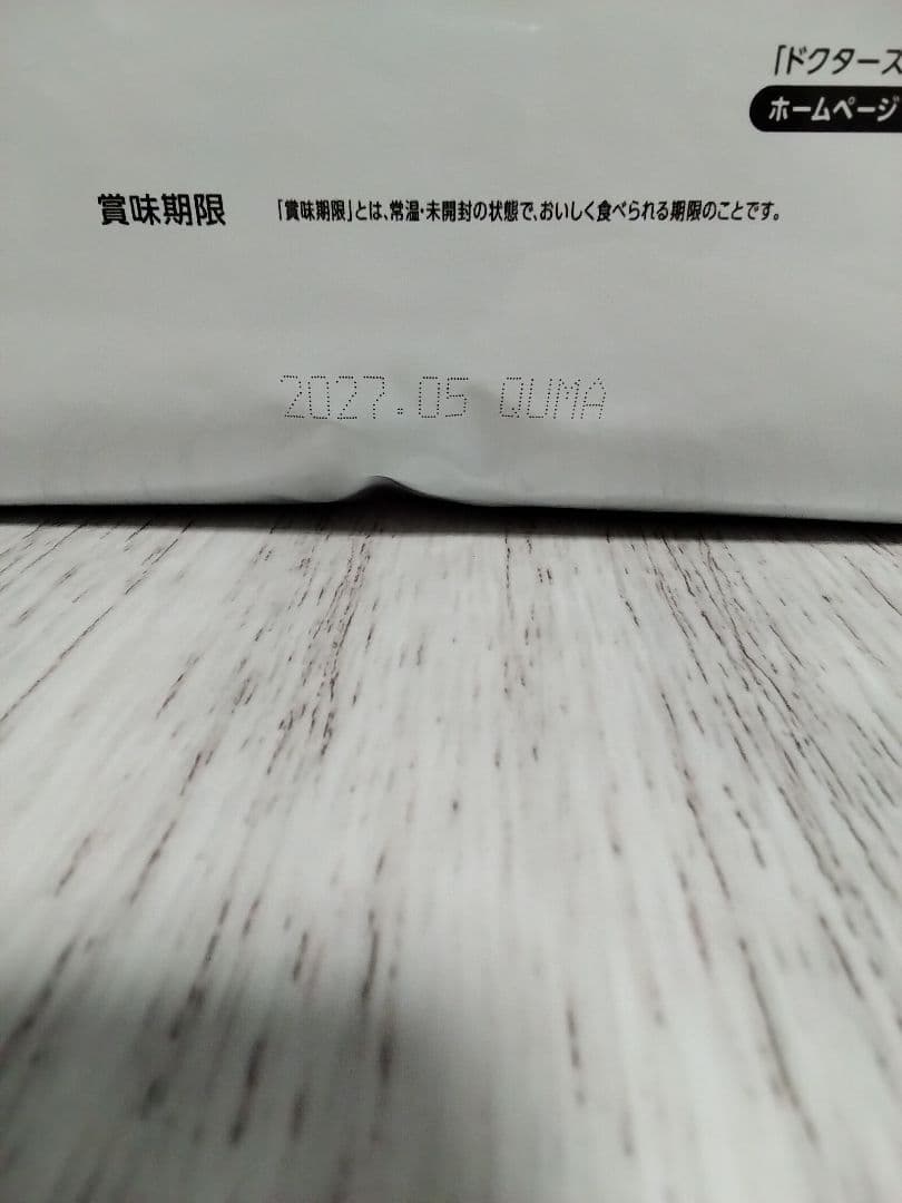 ドクターズケア猫用ストルバイトケア 3.5kg