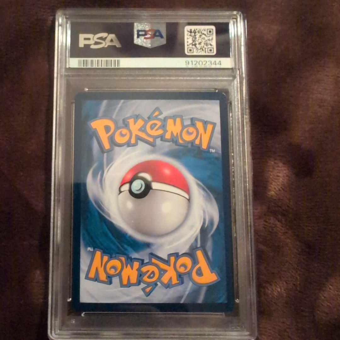 台湾　エクバリーリエ　PSA9