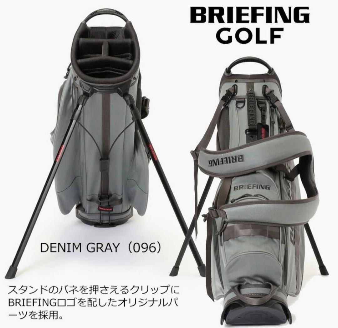 ブリーフィング ゴルフ　キャディバッグ CR-4 #03FADED デニムグレー