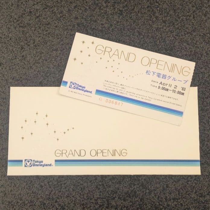 1983年 4月2日 東京ディズニーランド チケット 松下電器グループ