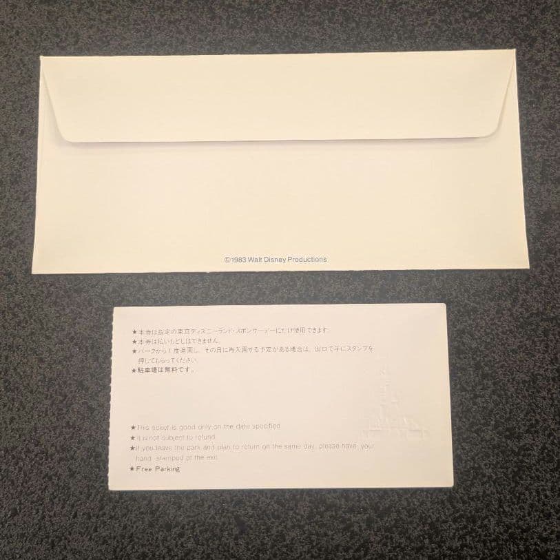 1983年 4月2日 東京ディズニーランド チケット 松下電器グループ