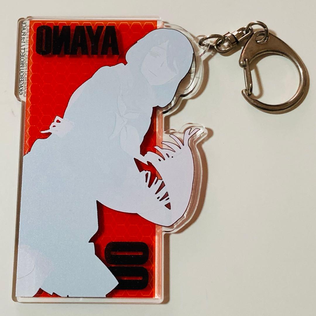 ※傷あり✳️カゲロウプロジェクト『楯山文乃 アヤノ デカキーホルダー ver.2』
