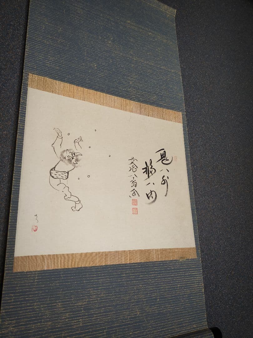 【画賛掛け軸】鬼の豆まき「鬼ハ外 福ハ内」