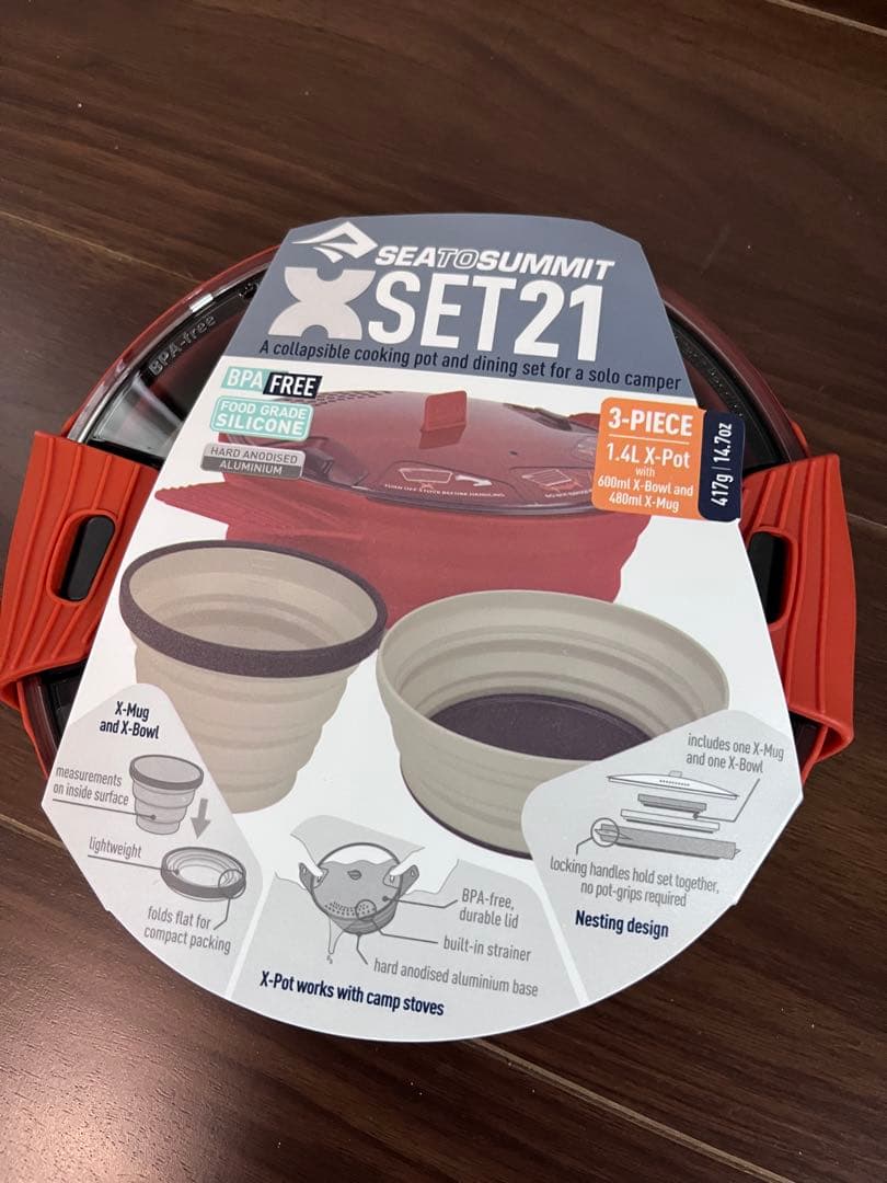 sea to summit xポット/Xボウル/Xマグのセット