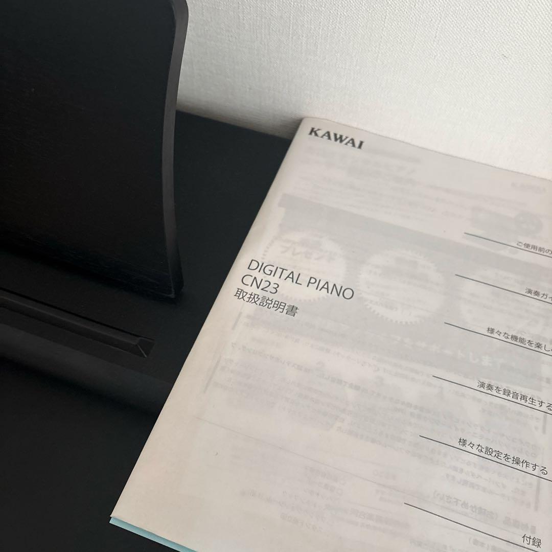 デジタルピアノ DIGITAL PIANO CN23 KAWAI 電子ピアノ