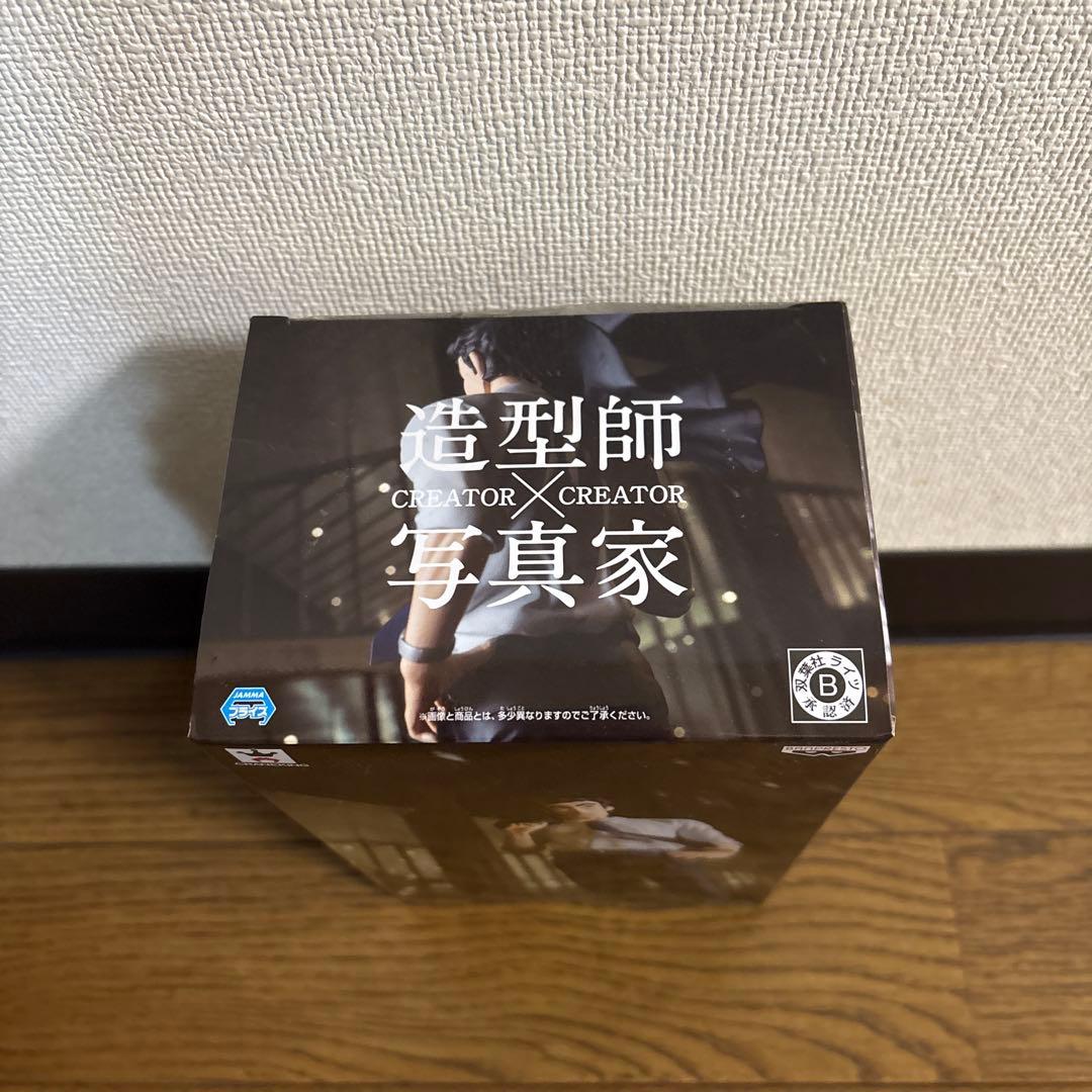 CREATOR×CREATOR 一俺のフィギュア 野原ひろし 2つセット