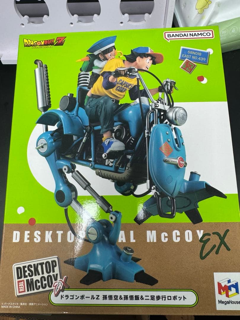 デスクトップリアルマッコイEX ドラゴンボールZ 孫悟空×孫悟飯