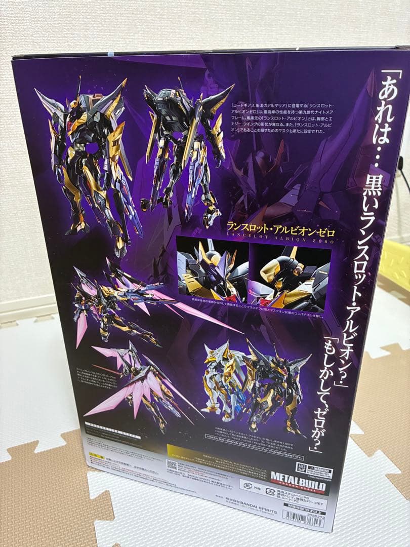 【極美品】L BUILD メタルビルド ランスロットアルビオンゼロ