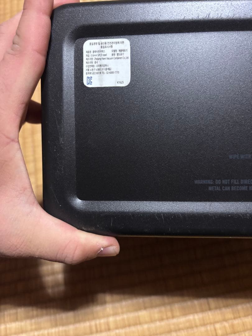 STANLEY スタンレー　ランチボックス　9.5L ブラック