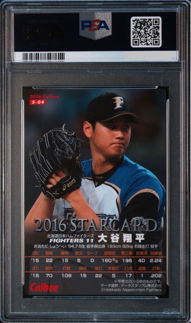 2016 プロ野球チップス 大谷翔平 カルビー 箔押しサイン PSA9 鑑定済