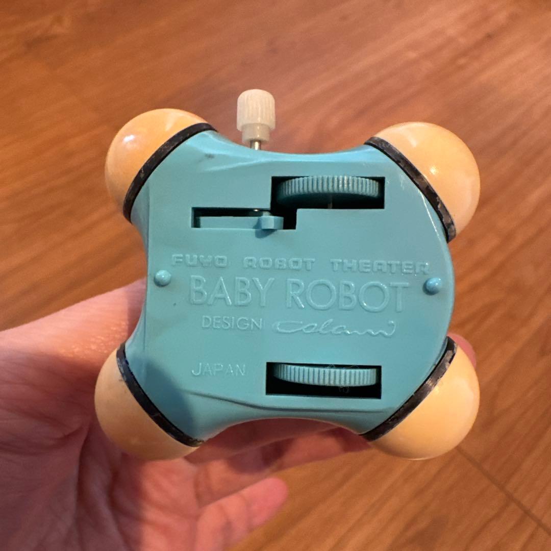 【激レア】FUYO ROBOT THEATER BABY ROBOTつくば万博
