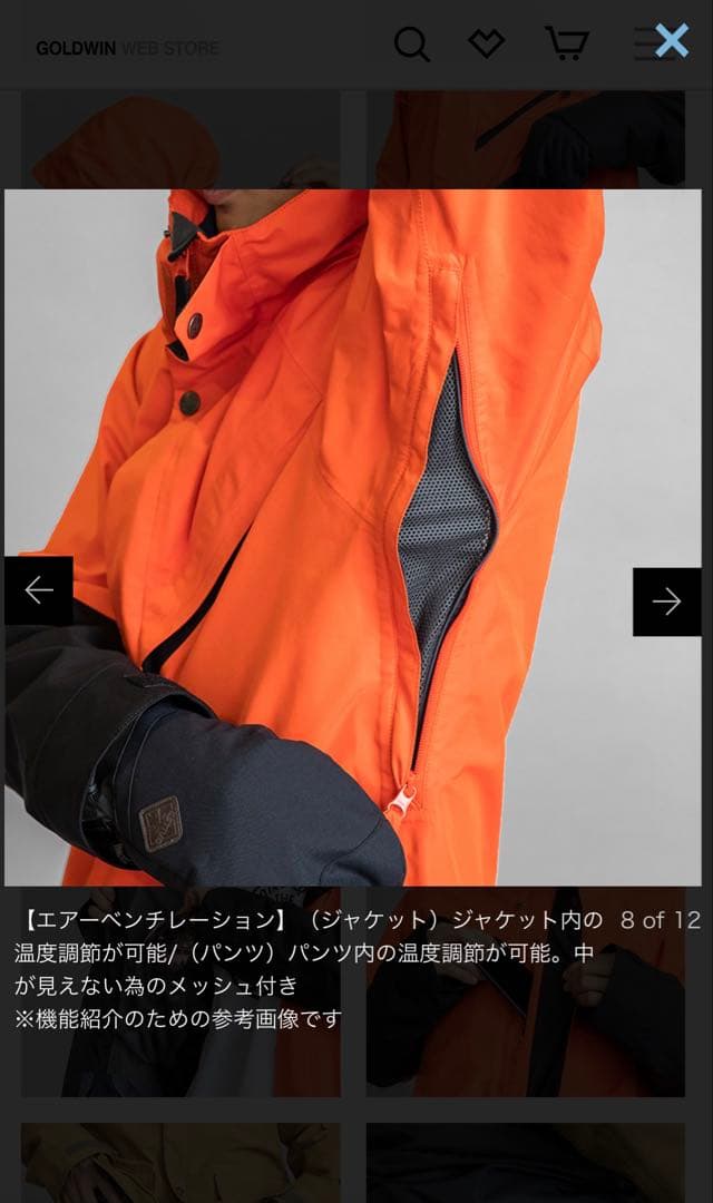 スノーボードウェア　Lサイズ　EVM1900 EV-MIGHTY JKT