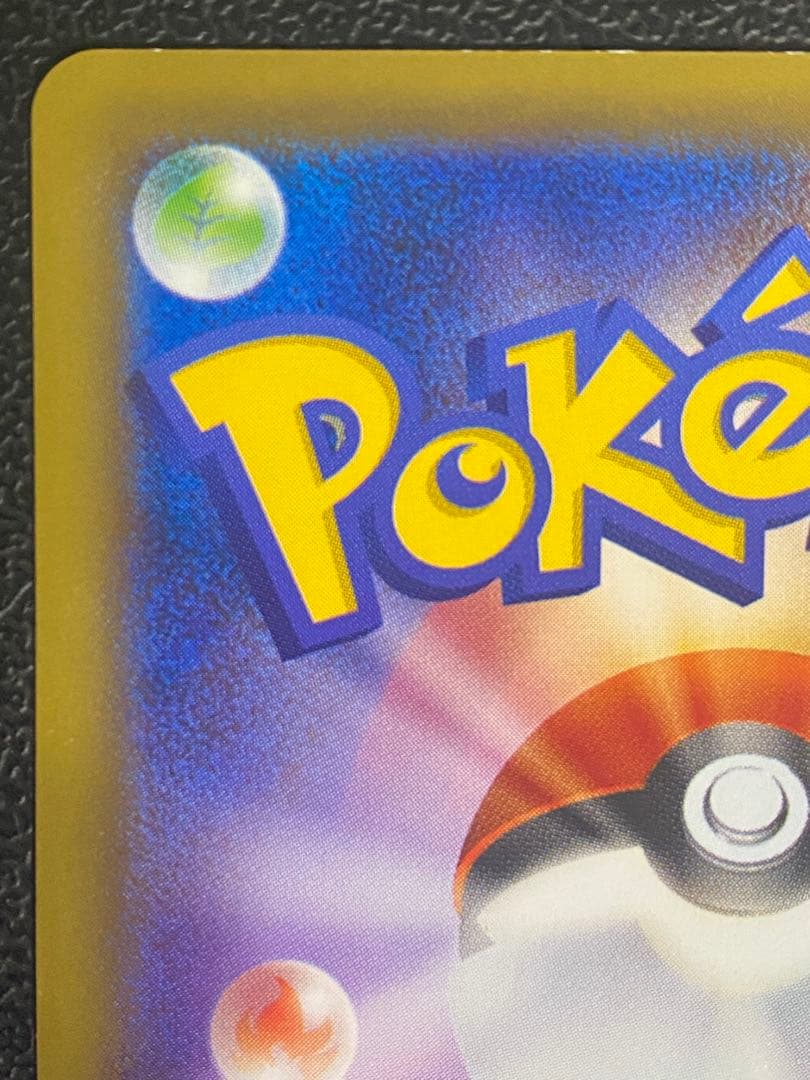 ポンチョを着たピカチュウ プロモ 275/XY-P