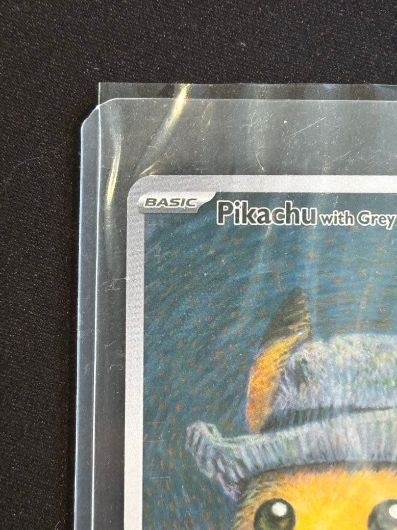 キ*ウ様 【300円スタート】ゴッホ　ピカチュウ